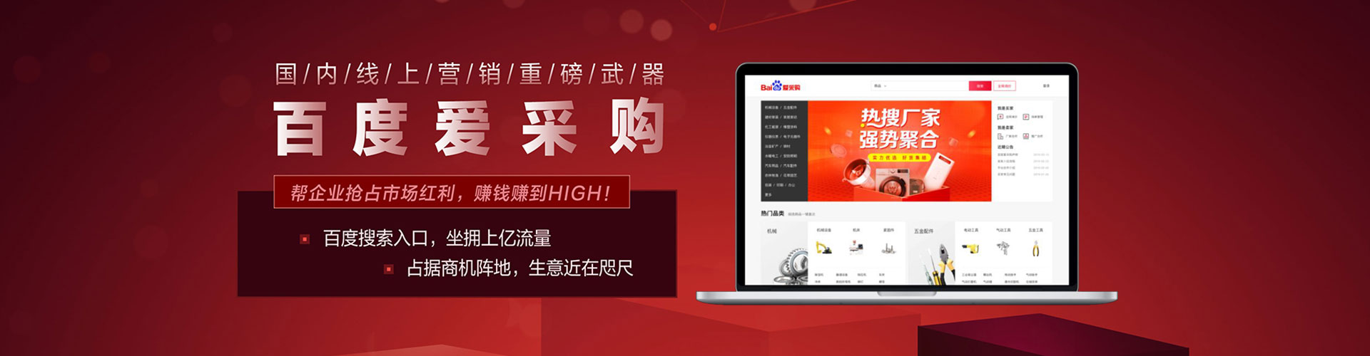 金平百度充值高返点
