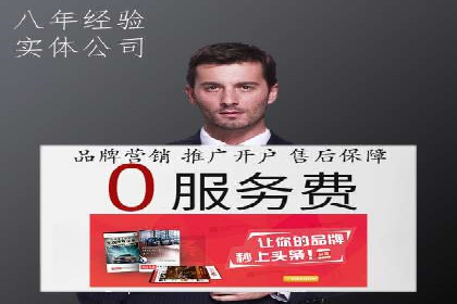 竞价排名案例分析：电商行业